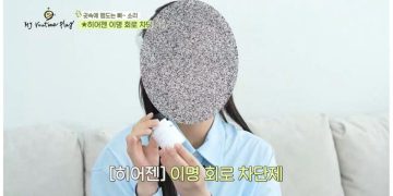 ‘이석증 치료’ 허위광고. 사진 식품의약품안전처
