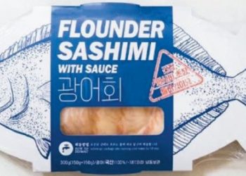 리콜된 한국산 냉동 광어와 가자미 생선회 제품.