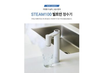 쿠쿠의 빌트인 정수기.