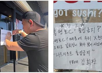 '올유캔잇 스시&바비큐'의 김진 대표가 한국 축구대표팀의 남아공전 다음날 가게 출입문에 '홍명보는 출입금지' 안내문을 붙였다(왼쪽). 동일 내용의 안내문이 부착된 또다른 식당의 출입문(오른쪽). [업소 제공·X 캡처]