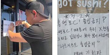 '올유캔잇 스시&바비큐'의 김진 대표가 한국 축구대표팀의 남아공전 다음날 가게 출입문에 '홍명보는 출입금지' 안내문을 붙였다(왼쪽). 동일 내용의 안내문이 부착된 또다른 식당의 출입문(오른쪽). [업소 제공·X 캡처]