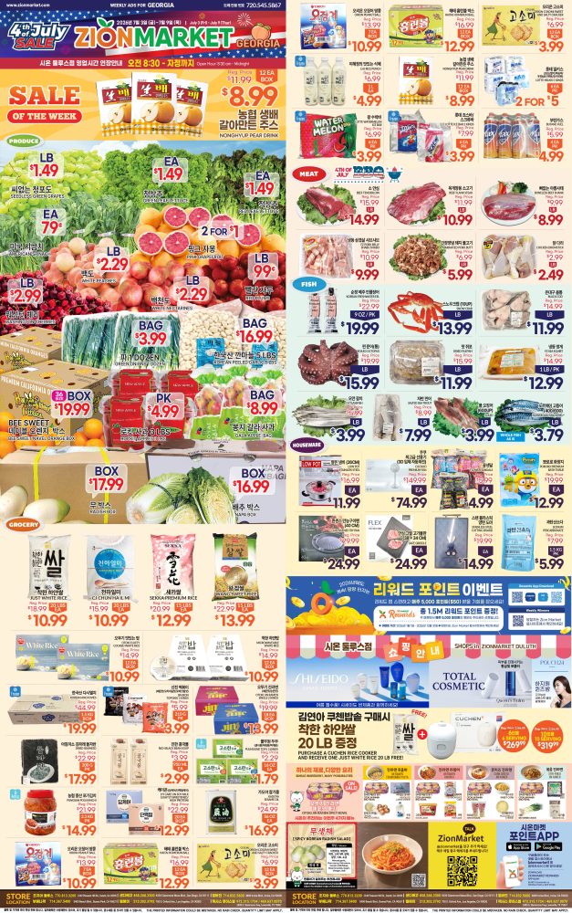 zionmarket_260703_GA_web