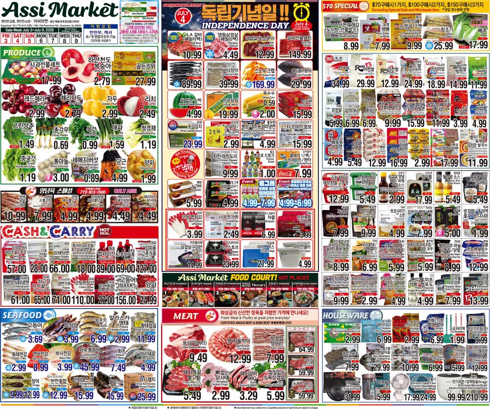 ㅊASSI SALE AD_GA_KOREAN 2FULL_070326