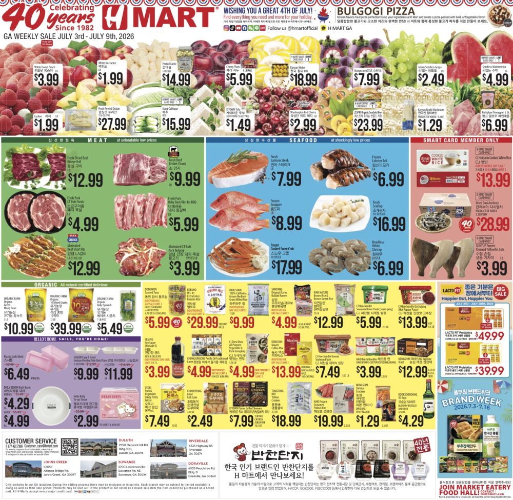 ㅊGA-KOR-0703-0709-중앙