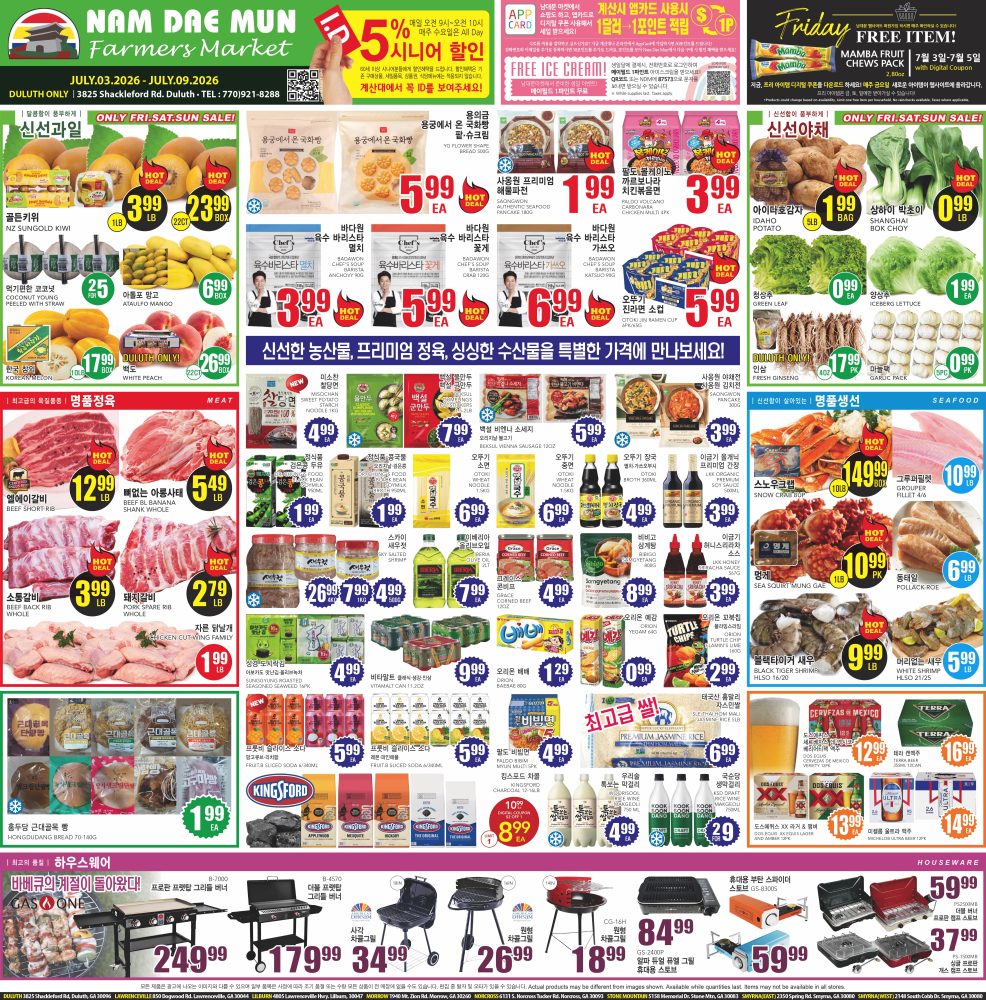 ㅊNP Korean 0703-0709 남대문