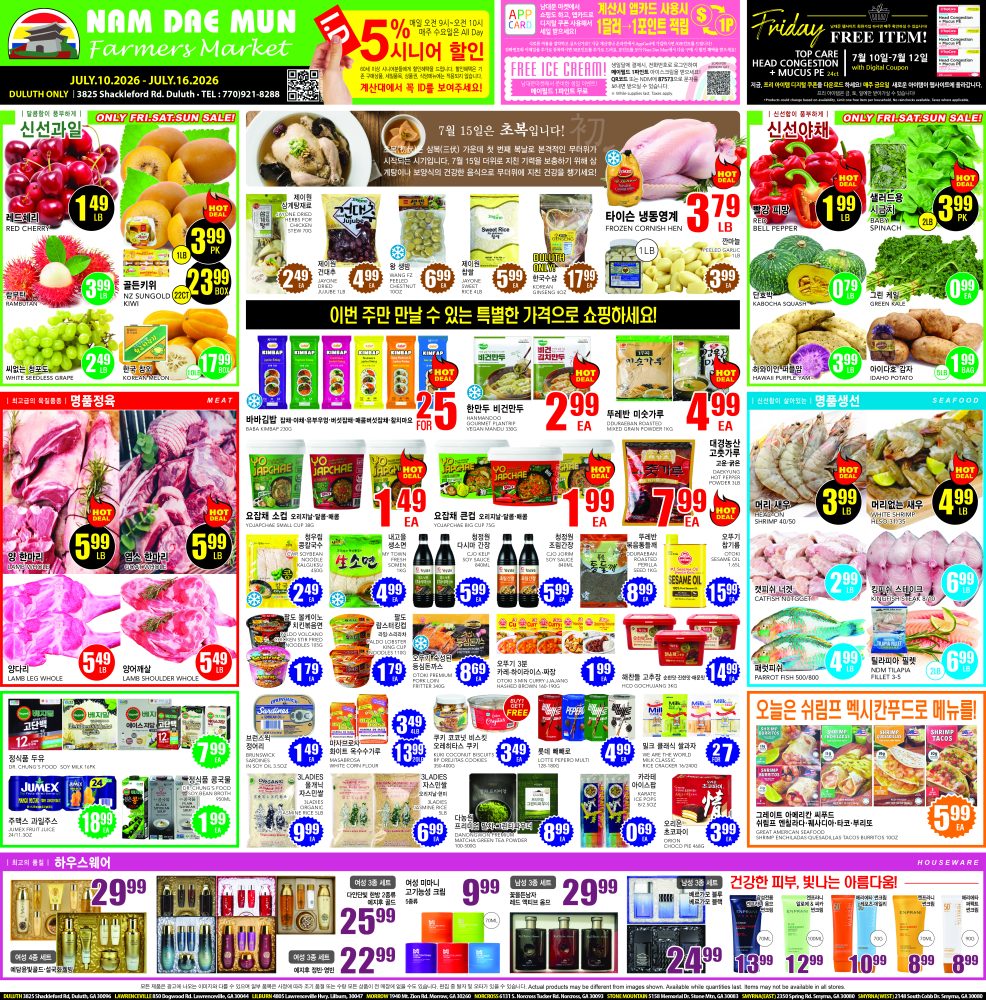 ㅊ남대문_NP Korean 0710-0716