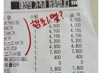 온라인 커뮤니티 캡처