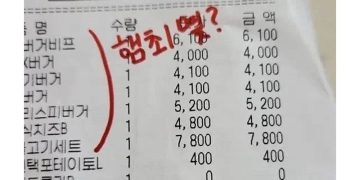 온라인 커뮤니티 캡처