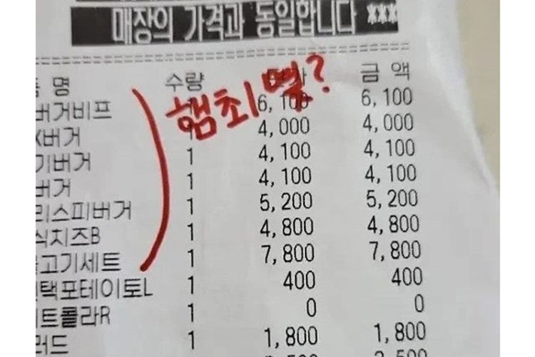 온라인 커뮤니티 캡처